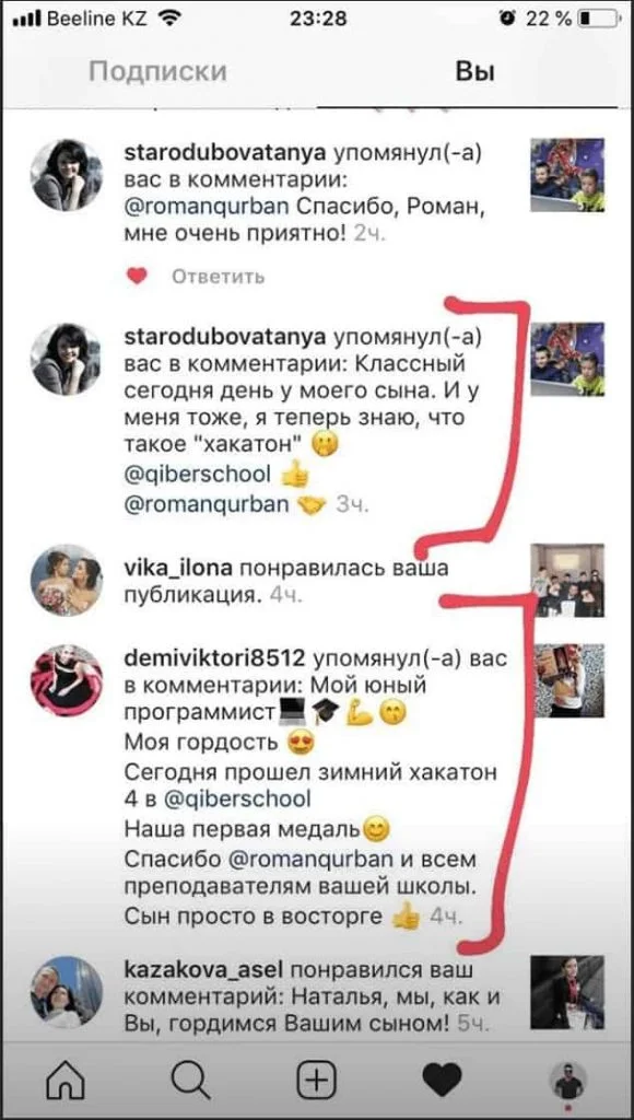 Школа программирования в Актау