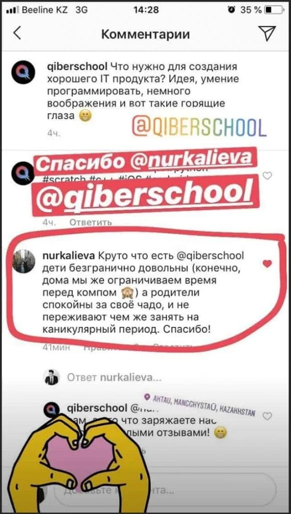 Школа программирования в Актау