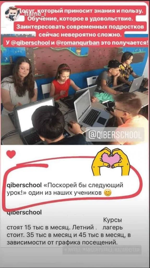 Школа программирования в Актау