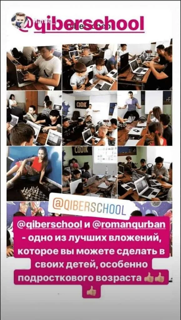 Школа программирования в Актау